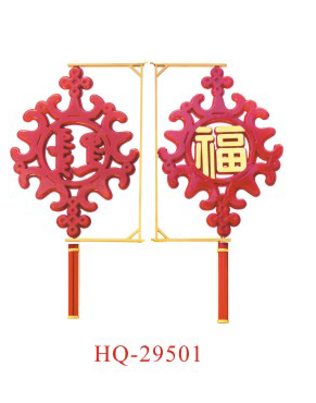 扬州HQ-29501